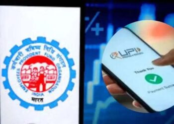 PF निकालना होगा और आसान! UPI के जरिए सीधे बैंक खाते में आएगा पैसा