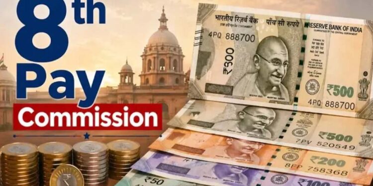 8वें वेतन आयोग पर बड़ा अपडेट, सालाना इंक्रीमेंट को लेकर बढ़ी कर्मचारियों की उम्मीदें