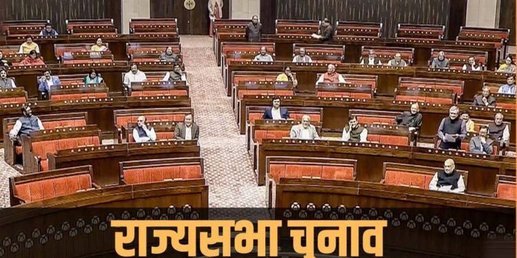 राज्यसभा चुनाव में BJP का नया दांव! नए चेहरों पर मंथन, बंद लिफाफे में दिल्ली भेजे जाएंगे नाम