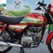Hero लाएगी देश की पहली 100% फ्लेक्स-फ्यूल बाइक, 3 जून को होगा बड़ा लॉन्च