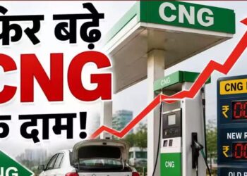 मुंबई में फिर महंगी हुई CNG, 15 दिन में दूसरी बार बढ़े दाम; जनता पर बढ़ा बोझ