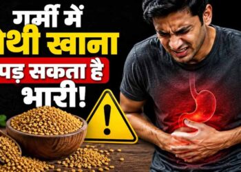 गर्मी में मेथी दाने का सेवन कैसे करें? गलत तरीका सेहत पर डाल सकता है असर