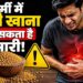 गर्मी में मेथी दाने का सेवन कैसे करें? गलत तरीका सेहत पर डाल सकता है असर