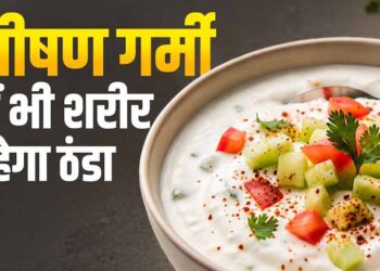 गर्मियों के लिए परफेक्ट तड़के वाला प्याज-टमाटर रायता, स्वाद और सेहत दोनों में बेहतरीन