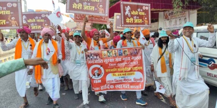 दिल्ली के लालकिला मैदान में आदिवासी संगठनों का विशाल प्रदर्शन, केंद्रीय गृह मंत्री अमित शाह भी पहुंचे