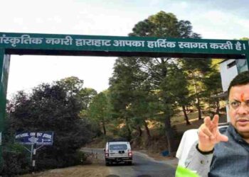 Uttarakhand News: अल्मोड़ा के द्वाराहाट में खुलेगा केंद्रीय विद्यालय, मुख्यमंत्री धामी ने जताया केंद्र सरकार का आभार….