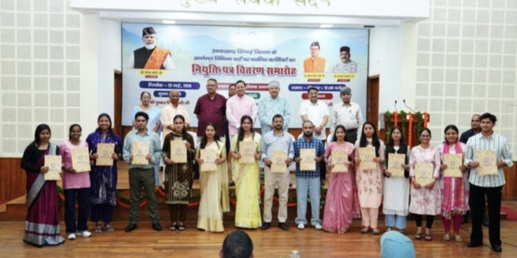 Uttarakhand: सीएम धामी ने 483 अभ्यर्थियों को दिए नियुक्ति पत्र, सिंचाई और कृषि विभाग में मिलेगी जिम्मेदारी