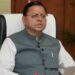 Uttarakhand: बाल्य देखभाल के नियमों में बदलाव, महिला सरकारी कर्मचारियों और एकल अभिभावकों को मिलेगी इतनी छुट्टी