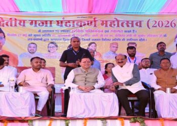 Uttarakhand News: गजा घण्टाकर्ण महोत्सव में CM धामी की बड़ी सौगात, रोपवे से लेकर ईको पार्क और सड़कों तक कई विकास योजनाओं का किया ऐलान….