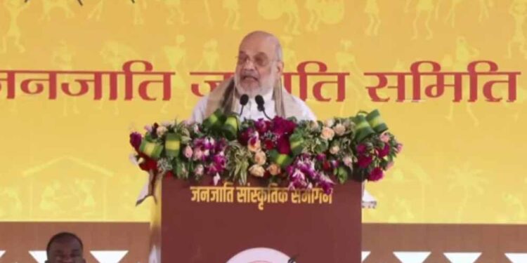 जनजातीय महाकुंभ में बोले Amit Shah — आदिवासी समाज सनातन संस्कृति का अभिन्न हिस्सा