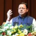 देहरादून में सीएम धामी बोले- विकसित भारत की आधारशिला है उच्च शिक्षा