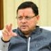 Uttarakhand News: मुख्यमंत्री पुष्कर सिंह धामी ने दी 29.10 करोड़ की सौगात, प्रदेश में विकास कार्यों को मिलेगी रफ्तार…..