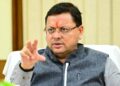 Uttarakhand News: मुख्यमंत्री पुष्कर सिंह धामी ने दी 29.10 करोड़ की सौगात, प्रदेश में विकास कार्यों को मिलेगी रफ्तार…..