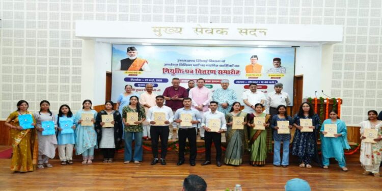 Uttarakhand News- युवाओं को बड़ी सौगात: CM धामी ने सिंचाई और कृषि विभाग के 483 चयनित अभ्यर्थियों को बांटे नियुक्ति पत्र….