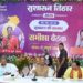 सौम्य मुख्यमंत्री साय का सख्त रूख , कोरिया के सहायक आयुक्त को किया निलंबित, मुख्यमंत्री ने सूरजपुर, कोरिया और एमसीबी जिले में पेयजल की समस्या और स्कूल परीक्षा परिणाम को लेकर जतायी नाराजगी….