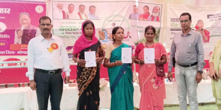 ग्राम धनोरा में सुशासन तिहार का आयोजन, 14 किसानों को मिला डिजिटल किसान किताब…..