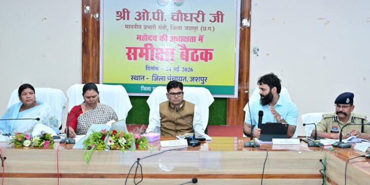 जशपुर में विकास कार्यों की समीक्षा : लोकार्पण-शिलान्यास के बाद शिलापट्ट नहीं लगा, तो होगी कड़ी कार्रवाई- वित्त मंत्री ओपी चौधरी….