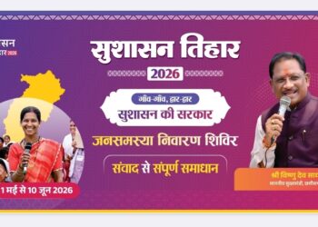 सुशासन तिहार 2026 : सरबकोम्बो और अमडीहा में 27 मई को लगेगा जनसमस्या निवारण शिविर’…..