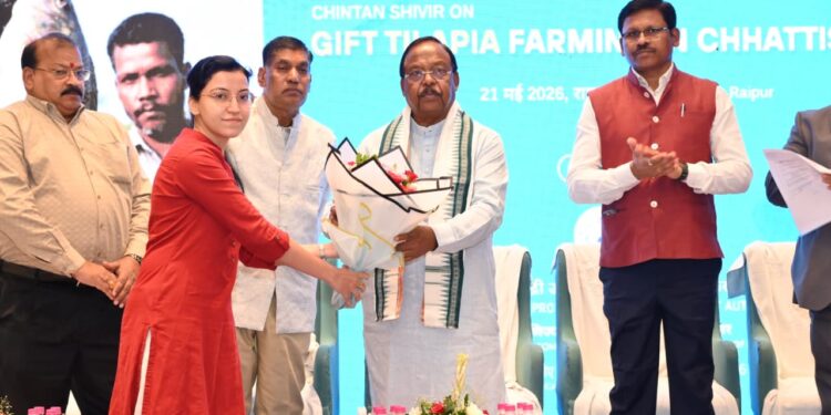 छत्तीसगढ़ में नीली क्रांति की ओर अग्रसर: गिफ्ट तिलापिया और आधुनिक तकनीकों से बदल रही मछुआरों की तकदीर’: मंत्री नेताम….