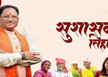 सुशासन तिहार में हितग्राहियों से आत्मीय संवाद: योजनाओं के लाभ से बदलती जिंदगी की तस्वीर देख मुख्यमंत्री हुए प्रसन्न….