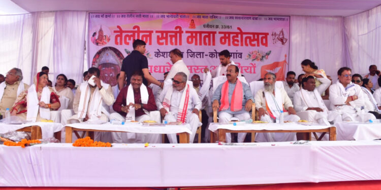 उप मुख्यमंत्री अरुण साव प्रथम तेलीन सत्ती माता महोत्सव में हुए शामिल…..