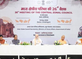 केन्द्रीय गृह एवं सहकारिता मंत्री अमित शाह ने आज छत्तीसगढ़ के बस्तर में मध्य क्षेत्रीय परिषद की 26वीं बैठक की अध्यक्षता की….