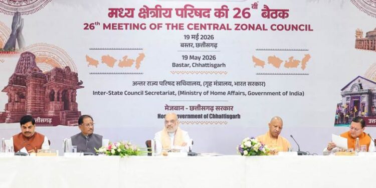 केन्द्रीय गृह एवं सहकारिता मंत्री अमित शाह ने आज छत्तीसगढ़ के बस्तर में मध्य क्षेत्रीय परिषद की 26वीं बैठक की अध्यक्षता की….