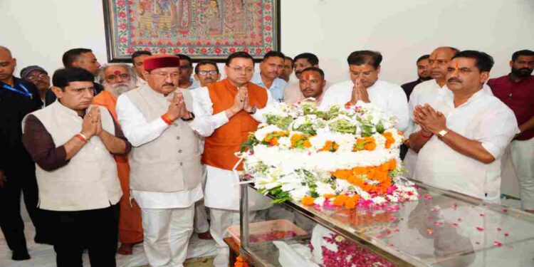 Uttarakhand News: मुख्यमंत्री पुष्कर सिंह धामी ने भुवन चंद्र खंडूरी को अर्पित की श्रद्धांजलि, कहा- उनका पूरा जीवन राष्ट्रसेवा और जनकल्याण के मूल्यों का प्रेरणादायी उदाहरण रहा…..