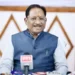 मुख्यमंत्री विष्णु देव साय की पहल : नगर पालिकाओं एवं नगर पंचायतों के समग्र विकास के लिए शुरू होगी ‘आदर्श शहर समृद्धि योजना’….