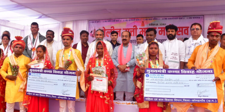 मुख्यमंत्री कन्या विवाह योजना से गरीब परिवारों को बेटियों की शादी की आर्थिक चिंता से मिल रही राहत – उप मुख्यमंत्री अरुण साव…..