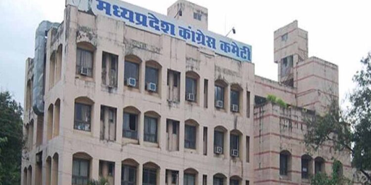 राज्यसभा चुनाव से पहले MP कांग्रेस सतर्क, क्रॉस वोटिंग की आशंका से बढ़ी हलचल
