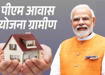 प्रधानमंत्री आवास योजना-ग्रामीण को मिली नई गति : जिलों को 2677 करोड़ रुपए से अधिक की राशि जारी, मुख्यमंत्री विष्णुदेव साय ने कहा – हर जरूरतमंद परिवार को सम्मानजनक पक्का आवास उपलब्ध कराना हमारी सरकार की प्राथमिकता…