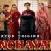 “पंचायत” पर नीरज घायवान की टिप्पणी: गांव की कहानी में जातीय प्रतिनिधित्व पर उठाए सवाल
