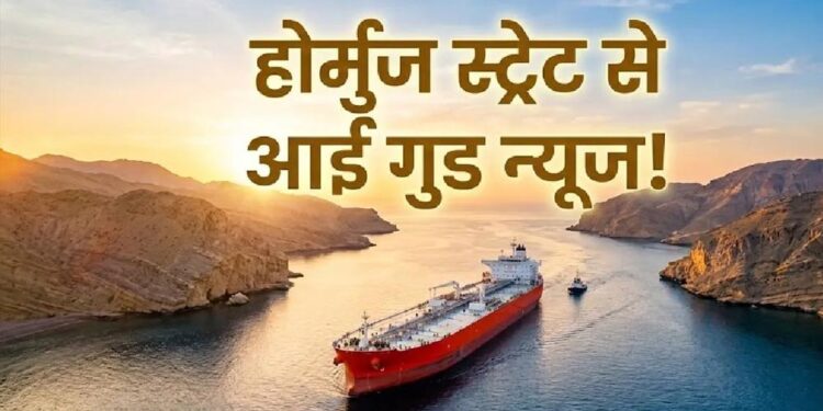 अमेरिका-ईरान डील से भारत को बड़ा फायदा! पेट्रोल-डीजल और CNG सस्ते होने की बढ़ी उम्मीद, जानिए डबल बेनिफिट