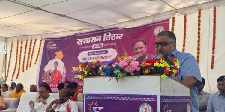 सुशासन तिहार-2026 : जनता की समस्याओं का समयबद्ध समाधान ही सरकार की प्राथमिकता – पर्यटन एवं संस्कृति मंत्री राजेश अग्रवाल…..