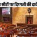 राज्यसभा की 24 सीटों पर BJP की बड़ी रणनीति, कई दिग्गजों को मिल सकता है टिकट