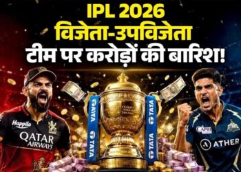 IPL जीतते ही RCB पर हुई पैसों की बारिश, चैंपियन बनकर टीम ने कमाए करोड़ों