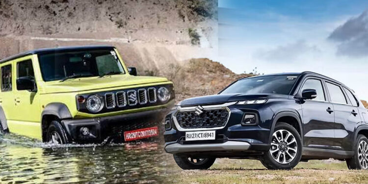 Maruti Cars Price Hike: बदल गईं मारुति की कई कारों की कीमतें, जानें अब कितनी चुकानी होगी रकम
