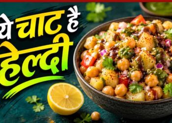 झटपट बनने वाली आलू काबली चाट: बिना गैस हाई-प्रोटीन नाश्ते का आसान विकल्प