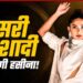 जेनिफर विंगेट की दूसरी शादी की चर्चा: सिंगापुर के बिजनेसमैन विलियम इश्माइल से कर सकती हैं विवाह