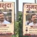दिल्ली में राहुल गांधी के ‘गुमशुदा’ पोस्टर, सियासत तेज—किसने लगाए सवाल अनसुलझा