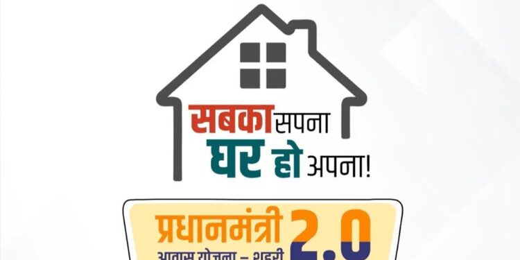 PM आवास का सुनहरा मौका! सरकार ने शुरू किया नया सर्वे, जल्द जारी होगी लाभार्थियों की नई सूची