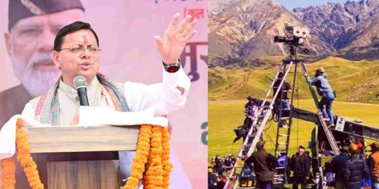 Uttarakhand News: CM धामी की फिल्म नीति का दिखा असर, FTII पास 3 युवाओं को मिली छात्रवृत्ति, उत्तराखंड के युवाओं को मिला बड़ा लाभ…..