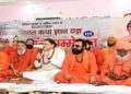 Uttarakhand News: संत समाज राष्ट्र चेतना का आधार, उत्तराखण्ड को वैश्विक आध्यात्मिक राजधानी बनाने की दिशा में आगे बढ़ रहे हैं: सीएम धामी…..