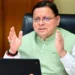 UK में बंद उत्तराखंड के कैप्टन को लेकर अपडेट: CM धामी के प्रयास रंग लाए, लंदन में भारतीय उच्चायोग सक्रिय