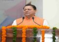 Uttarakhand News: मुख्यमंत्री पुष्कर सिंह धामी UKSSSC से चयनित 221 युवाओं को सौंपे नियुक्ति पत्र, कहा- युवाओं के चेहरों की मुस्कान बताती है कि राज्य सरकार……
