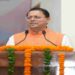 Uttarakhand News: मुख्यमंत्री पुष्कर सिंह धामी UKSSSC से चयनित 221 युवाओं को सौंपे नियुक्ति पत्र, कहा- युवाओं के चेहरों की मुस्कान बताती है कि राज्य सरकार……