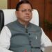 Chamoli: नीती एक्सट्रीम अल्ट्रा रन; सीएम धामी की घोषणा, रिमखिम और बाड़ाहोती में बनाएंगे सीमा दर्शन केंद्र