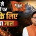 Uttarakhand BJP: प्रदेश की चार अभेद्य सीटों पर भाजपा ने उतारे कोर कमेटी के सदस्य, शुरू हुआ सूक्ष्म प्रबंधन
