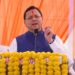 Uttarakhand News: मुख्यमंत्री धामी का जनसंपर्क अभियान: बोले- मोदी सरकार के 12 सालों में भारत बना विश्व की मजबूत शक्ति, विकास और जनकल्याण को मिली नई गति….